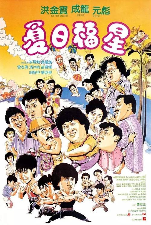 日本驾照国际通用吗